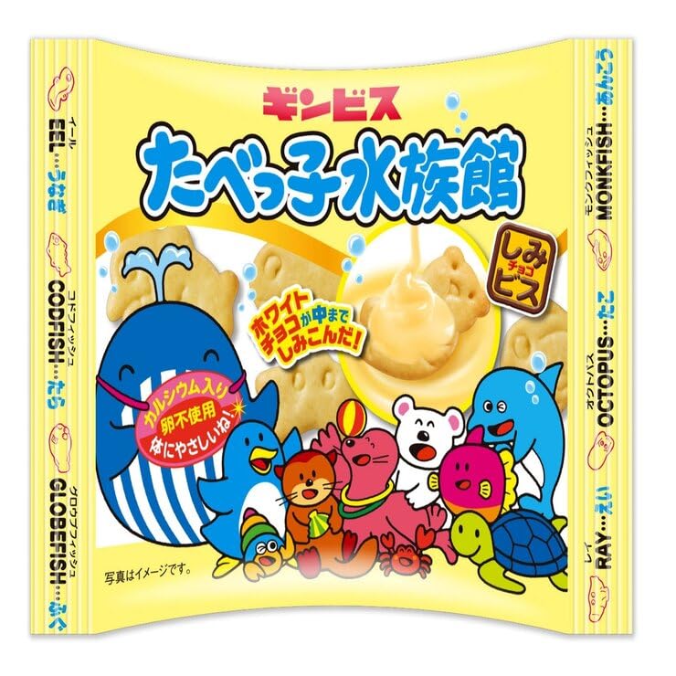 Amazon.co.jp: 【 コストコ 】たべっ子どうぶつ たべっ子水族館