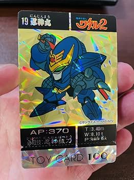 トイカード100　グランゾート2枚組 魔動王グランゾート トイカード100 コンプ 44種セット - メルカリ