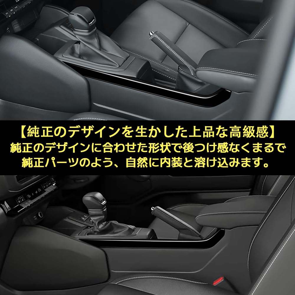 Amazon | KMONDER ランドクルーザー FJ ランクルFJ 専用 内装 パーツ