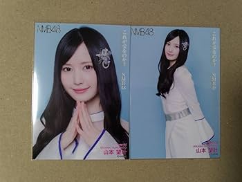 ド*ク様 山本望叶 NMB48 2024 December 直筆 生写真 61x7YhAKtmL._AC_SY200_QL15_.jpg