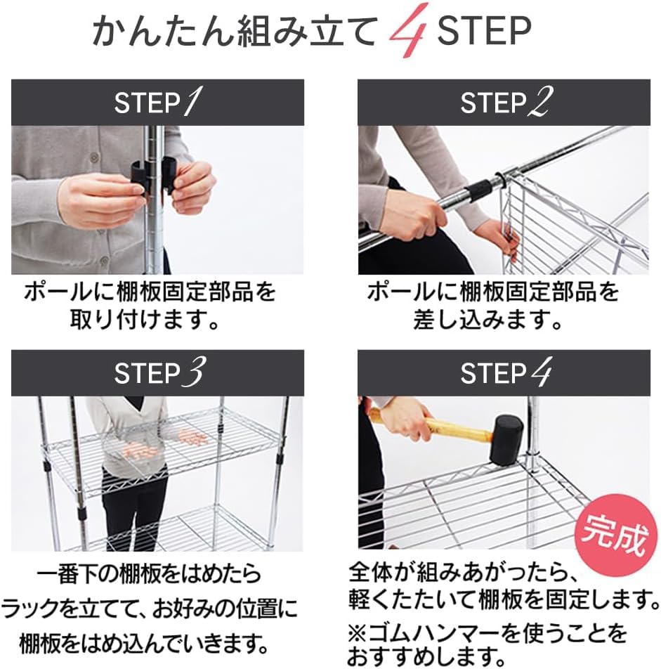 Amazon｜メタルラック キャスター付 4 段 幅 91× 奥行 46× 高さ 151cm