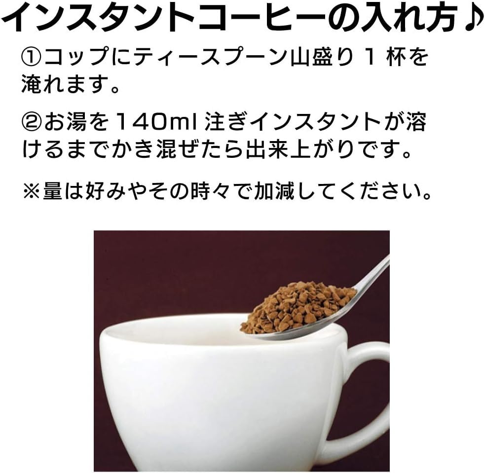Amazon.co.jp: カフェ工房 セイコー珈琲 インスタントコーヒー 200g