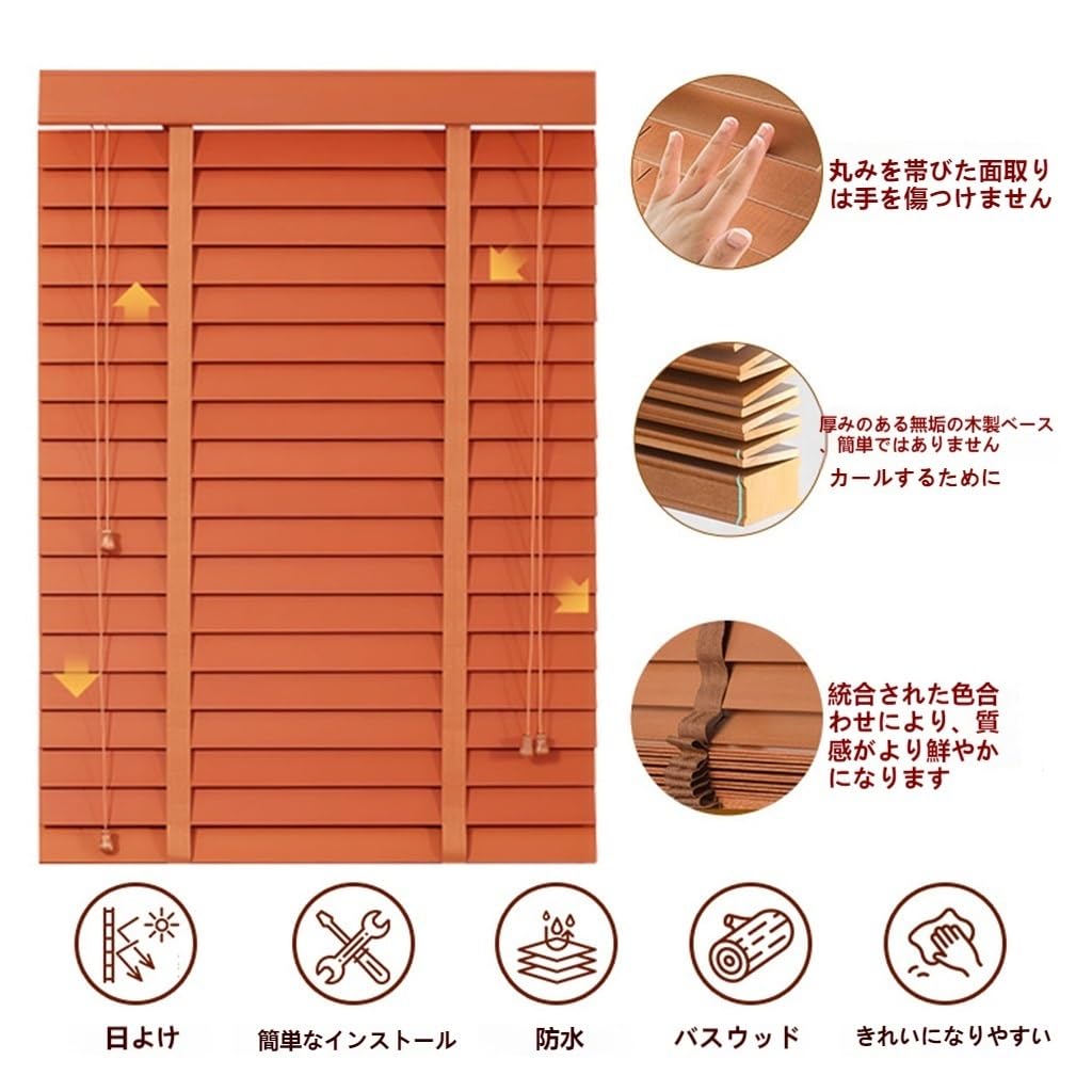 Amazon｜木製ブラインド 羽根幅50mm目隠し 幅40 60 80 100 120 140 160