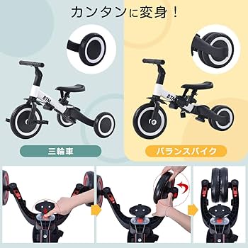 三輪車足けりバイク一台4役ベビーカー かじと 子供用三輪車子供自転車乗用玩具 三輪車 足けりバイク 一台4役 ベビーカー かじとり 手押し棒付 子供用