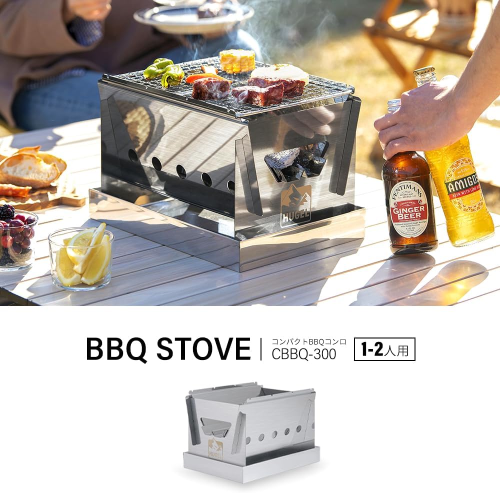 Iris Ohyama CBBQ-300 Compact BBQ Stove, Stainless Steel, Folding Stove, 3-in-1, Includes Grill and Storage Bag, Tabletop, Silver