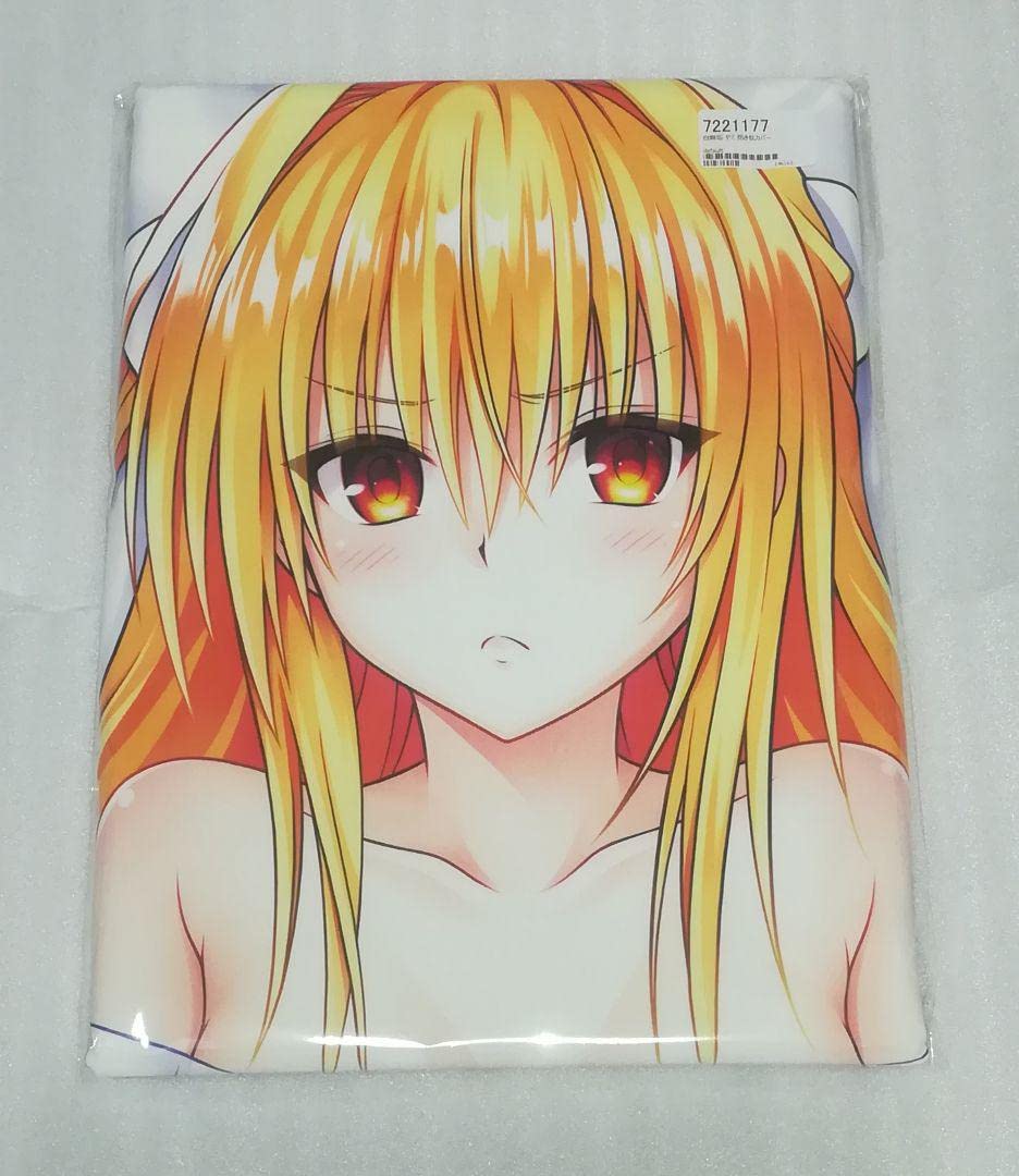 Amazon.co.jp: ToLOVEる 白無垢 ヤミ抱き枕カバーぶるぶれ ネコガミ  