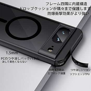 GooglePixel8 256GB Obsidianとmagsafe対応ケース Amazon.co.jp: Google Pixel8 Pro ケース 【MagSafe対応】 OWKEY