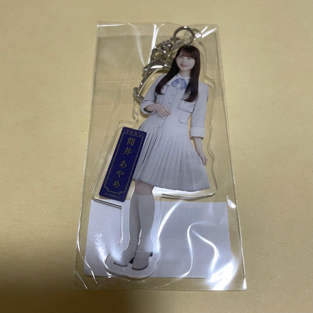 Amazon.co.jp: 乃木坂46 筒井あやめ 個別全身アクリル