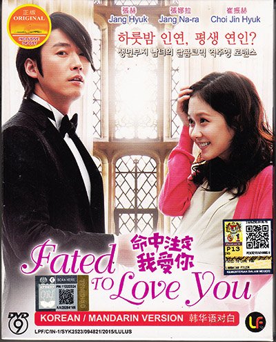 Fated to love you (Korean TV Drama - 3DVD Set Version)