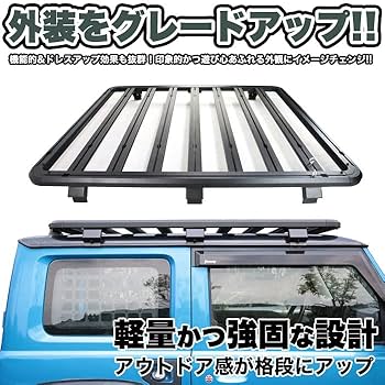 ジムニー JB64W JB74W ルーフラック ジムニー JB64W JB74W アルミ ルーフラック フォグステー付き