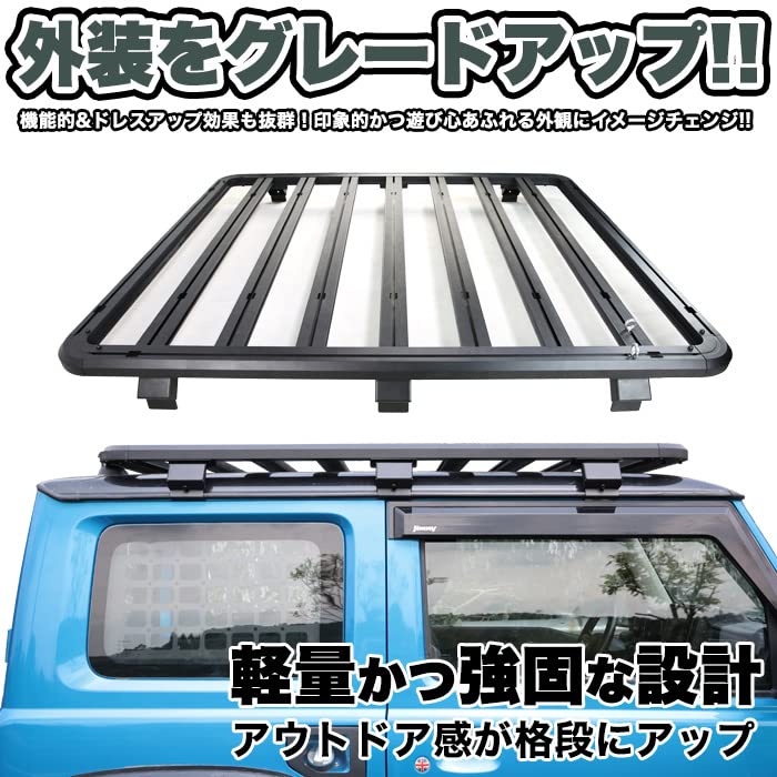ジムニー 【送料無料】スズキ JB64 JB74 JC74W ジムニー アルミルーフ 