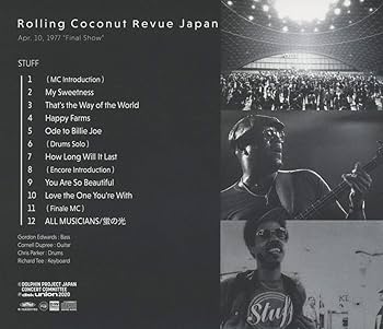 Amazon.co.jp: ROLLING COCONUT REVUE JAPAN CONCERT: ミュージック
