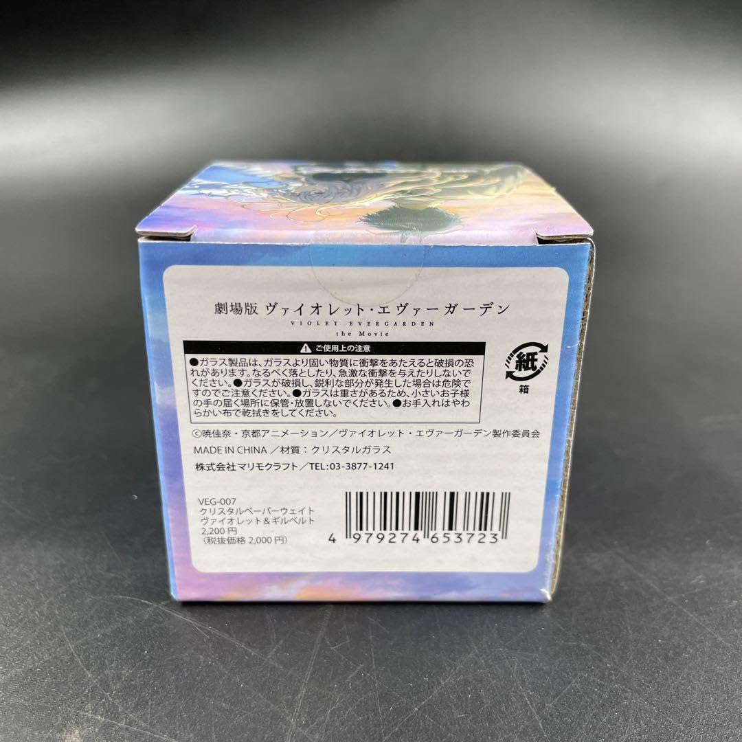 Amazon.co.jp: 劇場版 ヴァイオレット エヴァーガーデン クリスタル