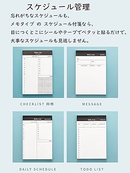 メモ帳 一筆箋 付箋 など メモ帳 一筆箋 付箋 など 楽天市場】一筆箋 セット（付箋紙