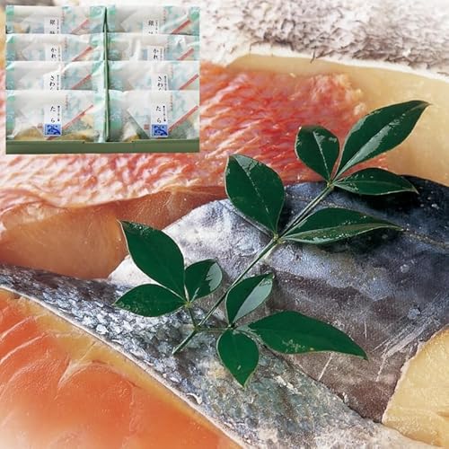 音羽謹製 喜八の味噌漬け 4種×2個入[otwa0002]