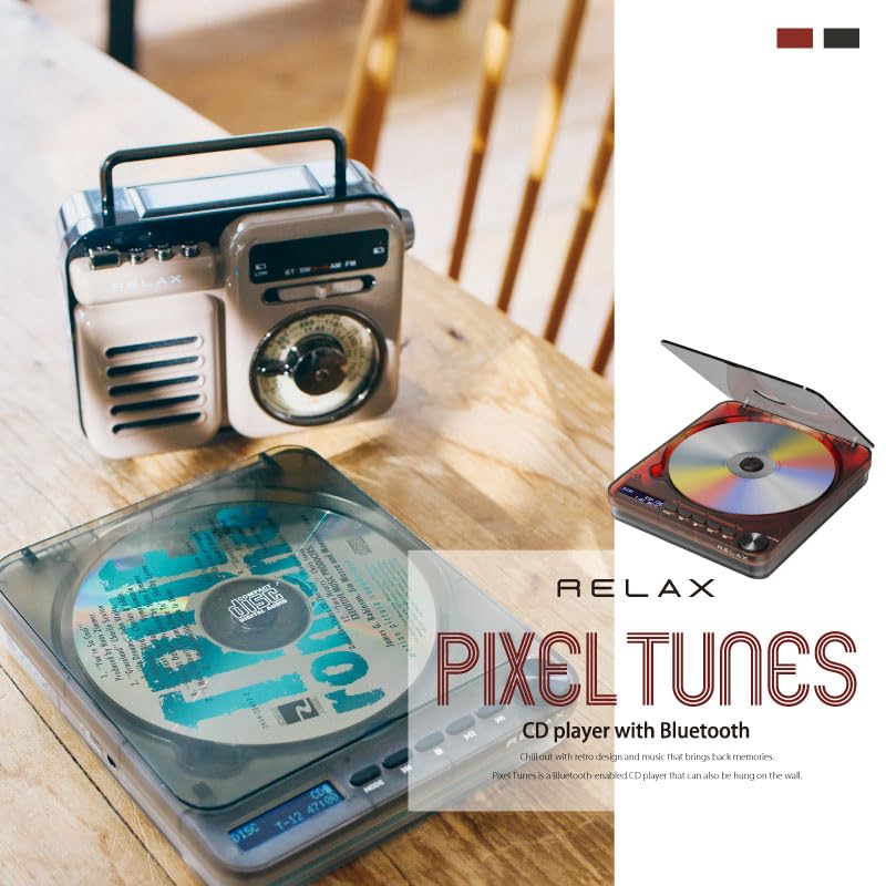 RELAX ピクセルチューンズ レトロ CDプレーヤー 壁掛け Amazon.co.jp: RELAX ピクセルチューンズ レトロ CDプレーヤー