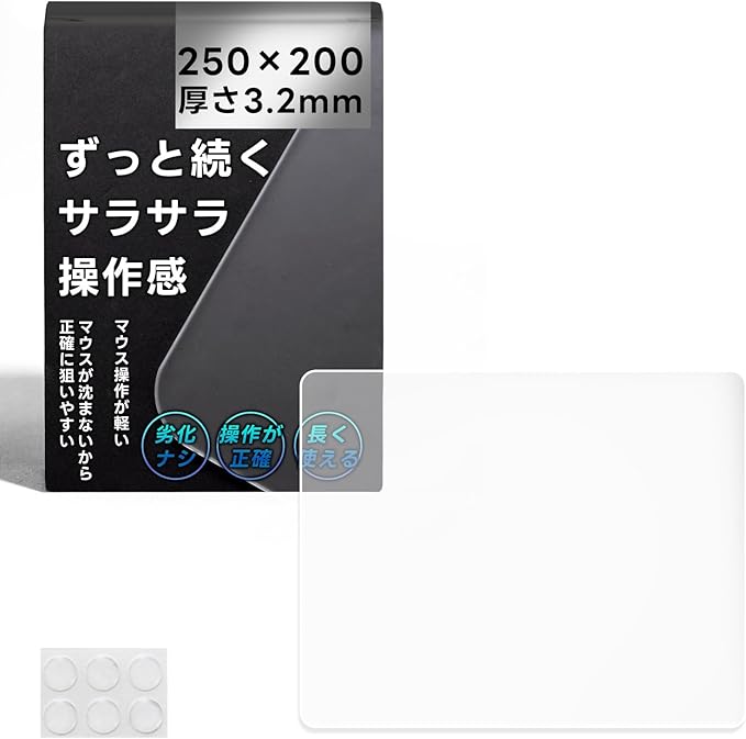 ガラスパッド マウスパッド S