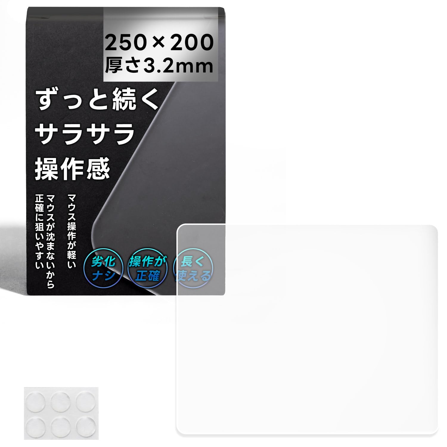 Amazon.co.jp: [JUREMI] ガラスパッド マウスパッド ガラス 【はじめて