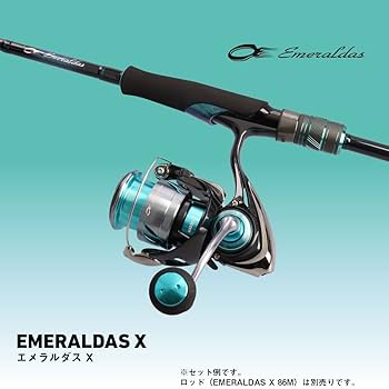 Amazon | ダイワ(DAIWA) エギング専用リール 24エメラルダス X