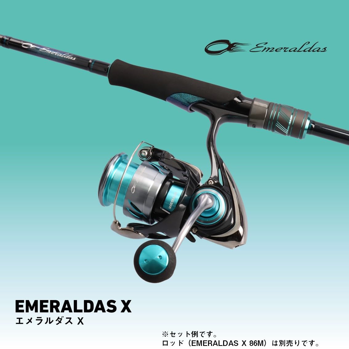 ダイワ　エメラルダスX LT2500 楽天市場】ダイワ エメラルダス X LT2500 / エギング スピニング