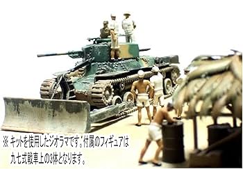 サイバーホビー限定1/72ドラゴンアーマー現代戦闘車両７台セットジオラマ展示台付 サイバーホビー限定1/72ドラゴンアーマー現代戦闘車両7台セット