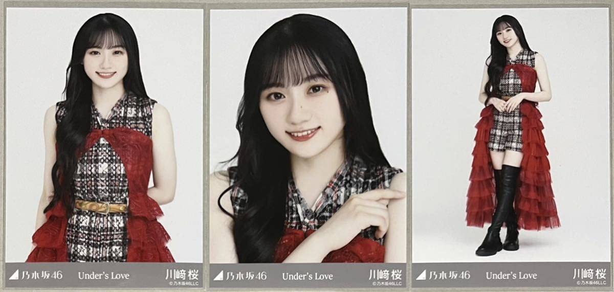 Amazon.co.jp: 乃木坂46 川﨑桜 WEB SHOP限定 Under's Love 生