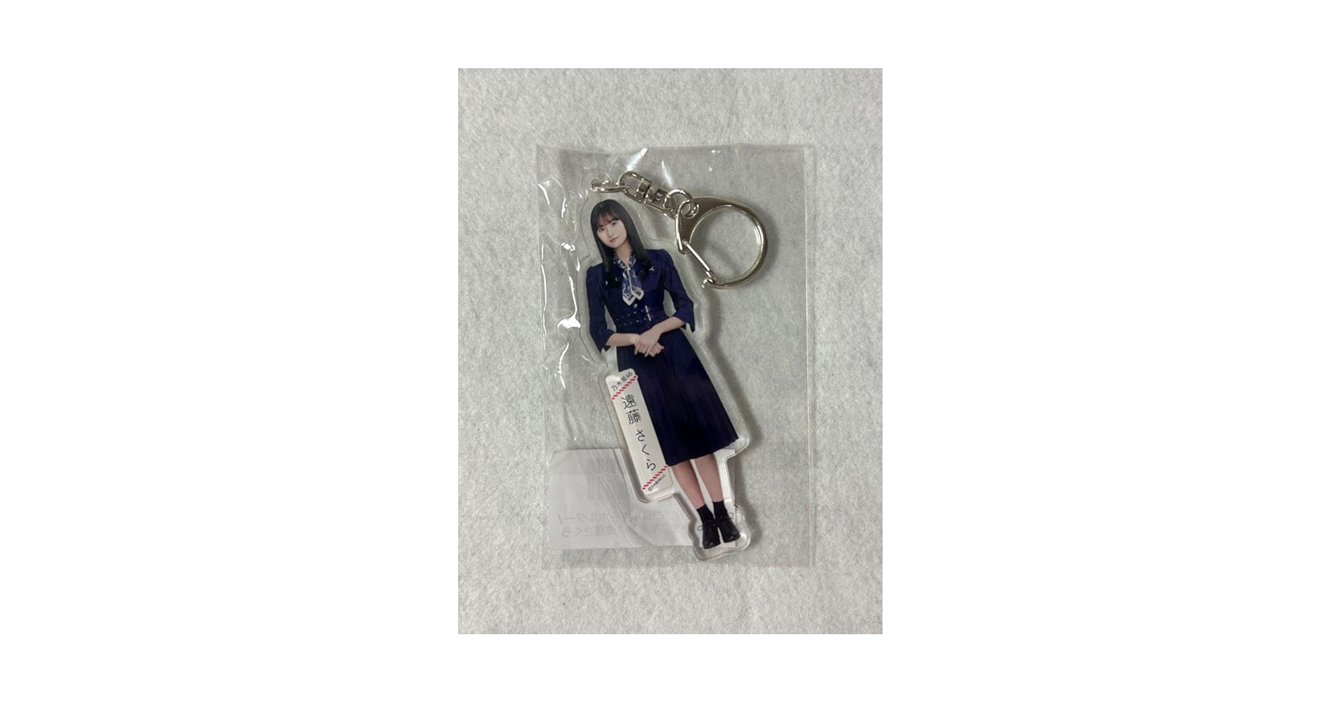 Amazon.co.jp: 乃木坂46 遠藤さくら 個別アクリルキーホルダー