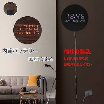 LED 無線長時間航続夜の光 デジタル壁掛け時計 Amazon.co.jp: 時計 無線長時間航続 壁掛け デジタル 掛け時計