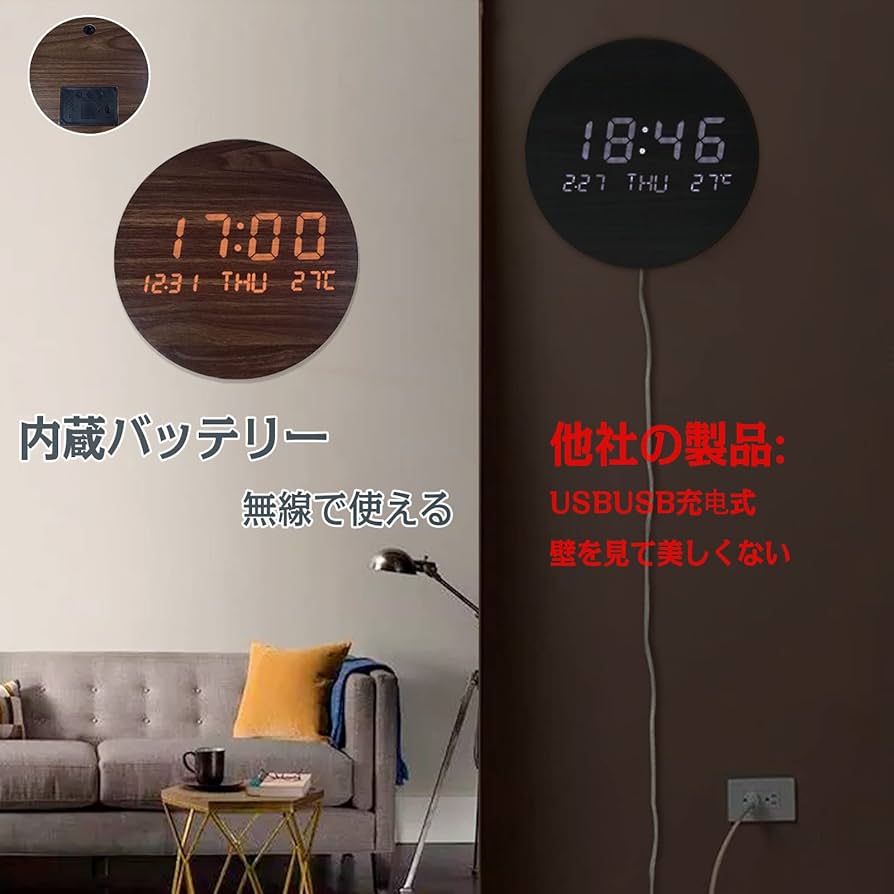 Amazon.co.jp: 時計 無線長時間航続 壁掛け デジタル 掛け時計