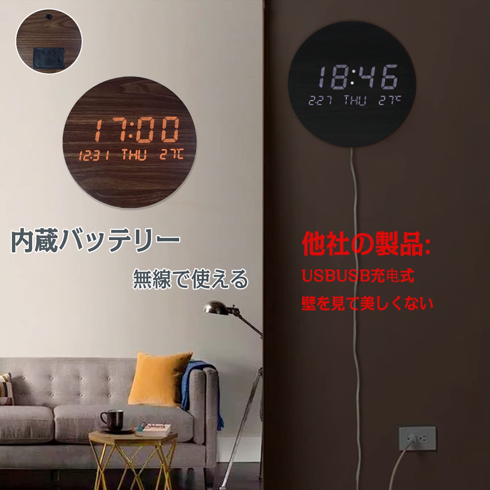 ☆ LED デジタル壁掛け時計 - 無線・長時間航続、夜の光 Amazon.co.jp: 時計 無線長時間航続 壁掛け デジタル 掛け時計