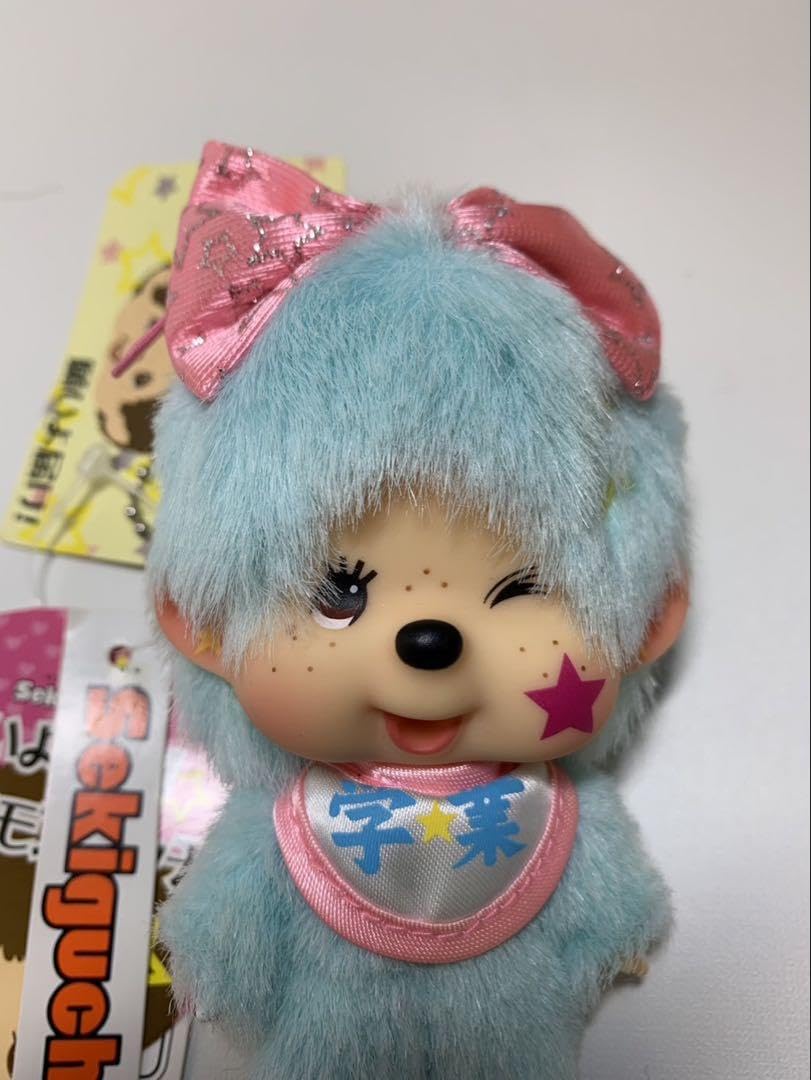 新品 願いよ届け お守り モンチッチ キーホルダーmonchhichi 4569 Amazon.co.jp: 願いよ届け!お守りモンチッチ 学業 顔でか キーチェーン