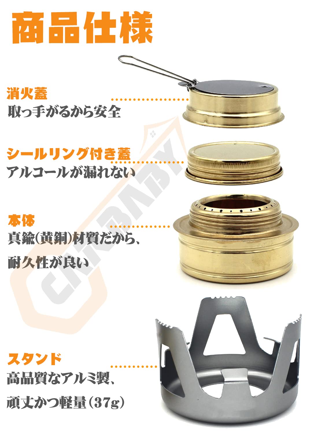 Amazon | アルコールストーブ バーナー シングル ごとく 小型