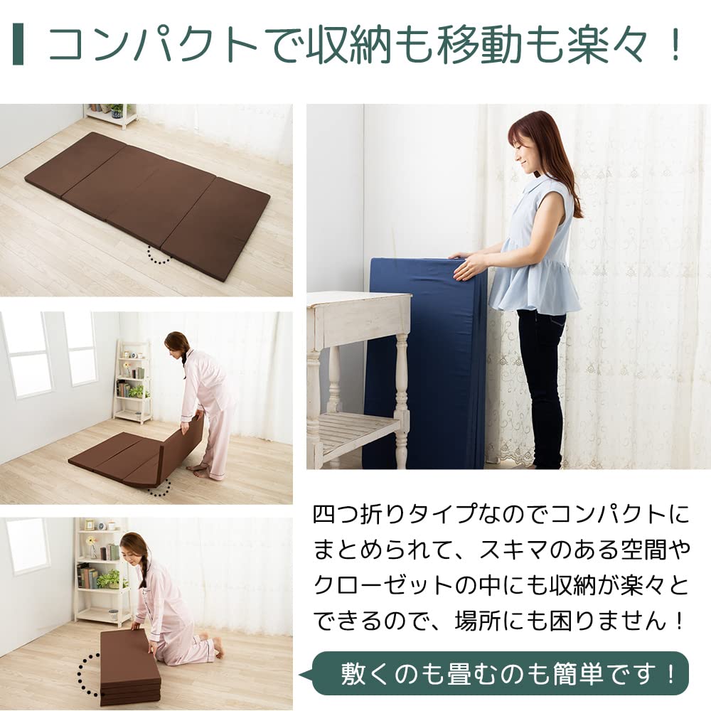 Amazon｜インズ工房 日本製 4つ折り マットレス 厚さ 5cm シングル