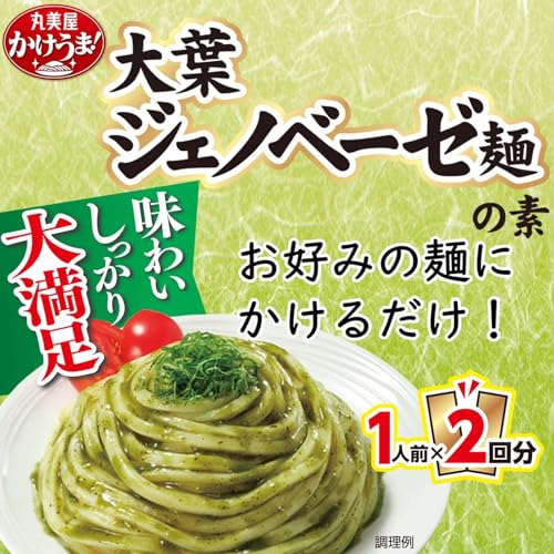 丸美屋 大葉ジェノベーゼ麺の素 100g×4