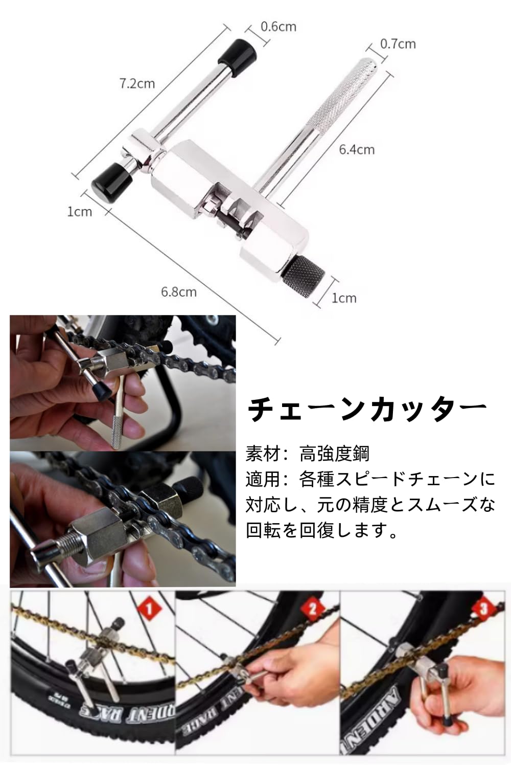 自転車部品　5点セット 自転車専用工具20点セット TBX1｜サイクルパーツブランド「GORIX」公式