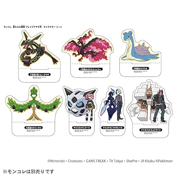 Amazon.co.jp: ポケットモンスター モンコレ 新たなる冒険 変形