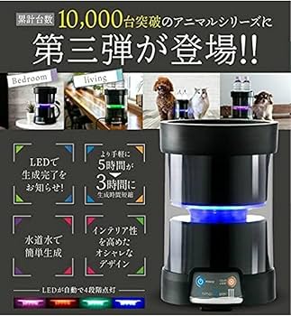 アニマルウォーター3 ペット用 飲用水 生成器美品 Amazon.co.jp: Animalwater アニマルウォーター3 ペット用 飲用