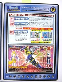 Amazon | 品 デジモンカード デジタルモンスター カードゲーム
