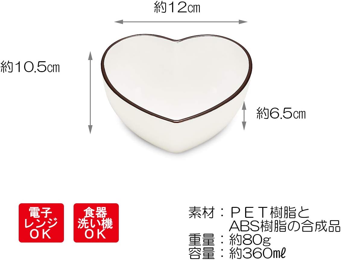 CTC-104363 Small Bowl, 4.1 x 4.7 x 2.6 inches (105 x 120 x 65 mm), Felice, Heart Soup Bowl, White, 5 Pieces
