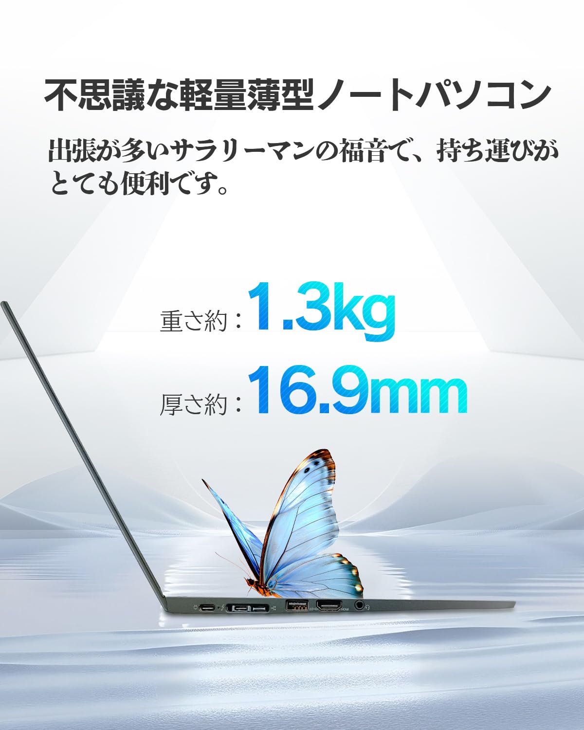 Amazon.co.jp: （整備済み品）軽量薄型ノートpc 初期設定済 13.3インチ