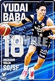 【46.馬場 雄大】 B.LEAGUE ツインウエハース