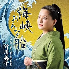 ���q�̎O�����b�T(�O�����b�T�ߓ���) / �|����q