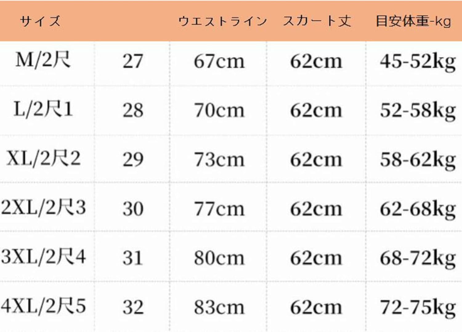 [KAPE1] 半身スカート シフォン カラー レディース XL 膝下丈 花柄 きれいめ 夏 ロングスカート フリル マーメイドスカ
