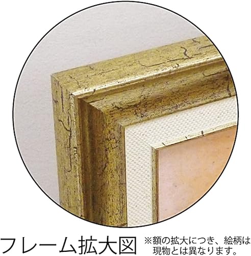 Miniatura 3 de Yu Power Gel Art Frame Sam Toft Odoru Fred & Ginger Free