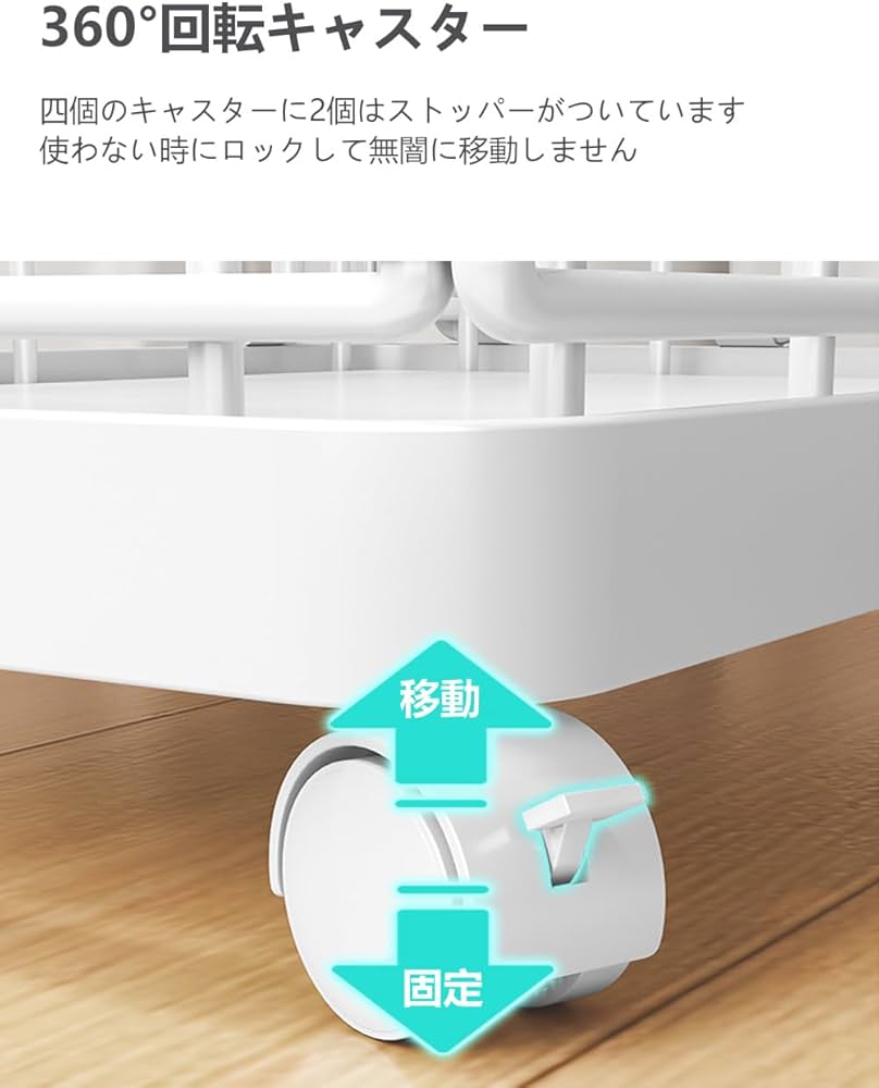 Amazon｜ランドリーラック ランドリーワゴン 洗濯かご 2段 キャスター