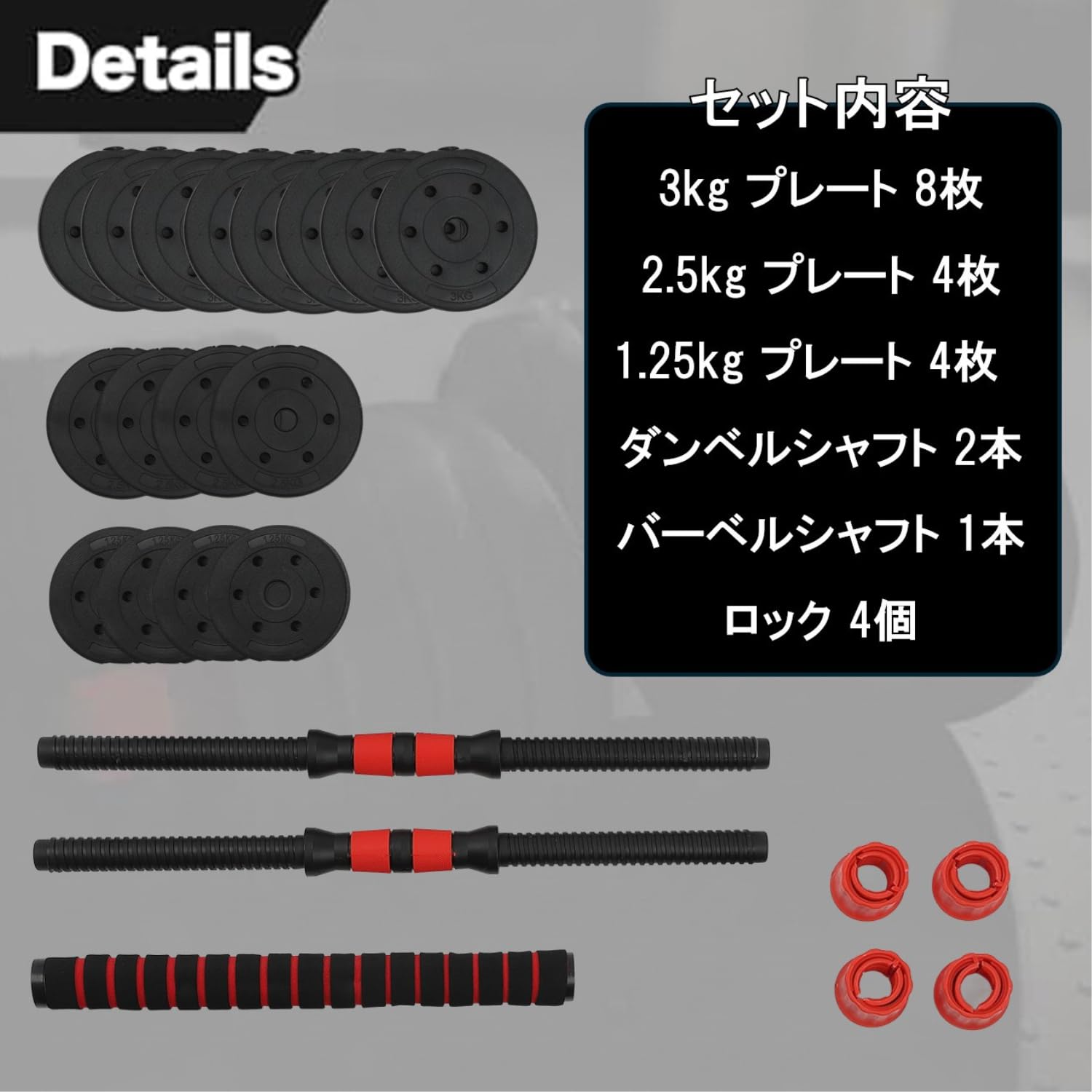 中古のタンブレです。全部で50キロになります。自宅のライトな筋トレユーザのために Amazon | トレイライト ダンベル 可変式ダンベル バーベルにもなる