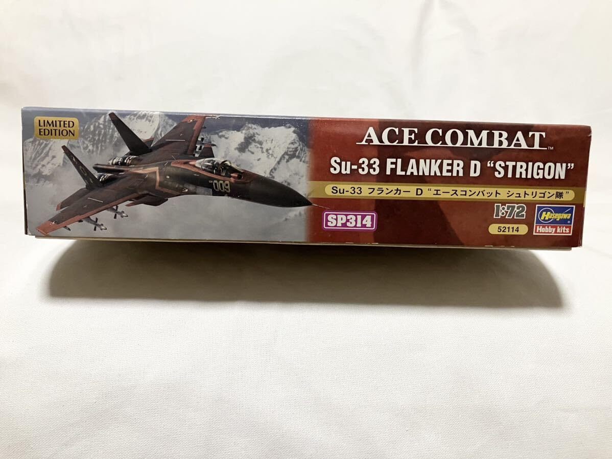 Amazon.co.jp: Su-33 フランカーD エースコンバット シュトリゴン隊 1