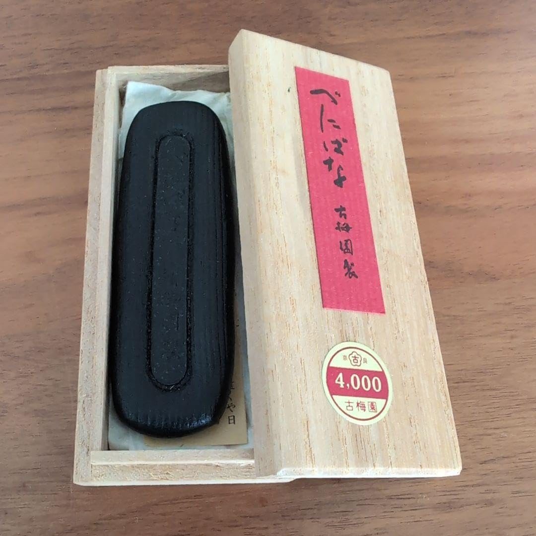 備前 片口壺 嘉永年間 木村与介 古美術 古道具 アンティーク 古備前