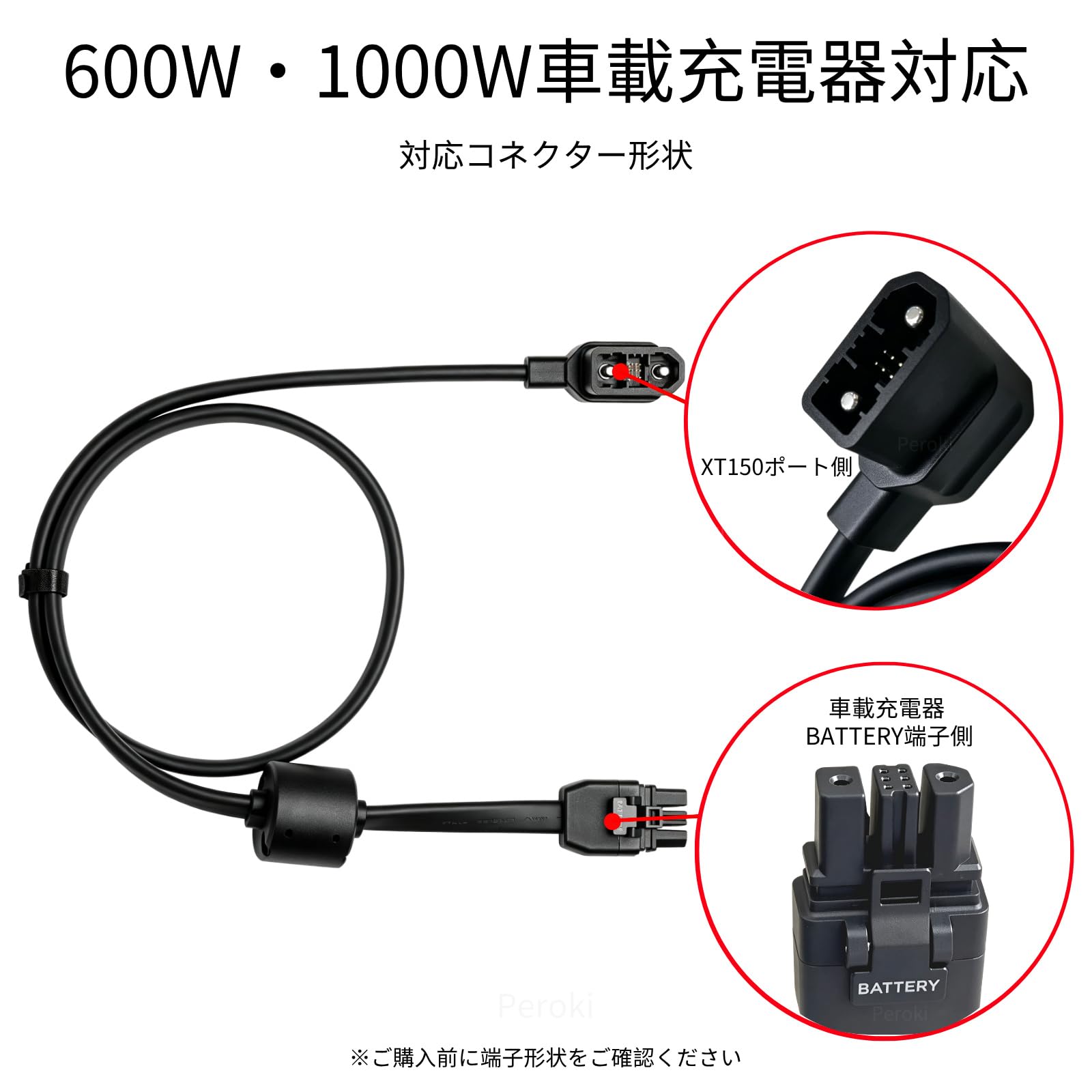 Amazon.co.jp: EcoFlow対応 オルタネーターチャージャー用 XT150出力
