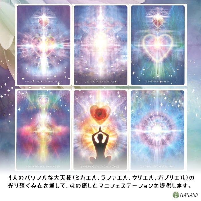 Amazon.co.jp: エンジェリック ライトワーク ヒーリング オラクル